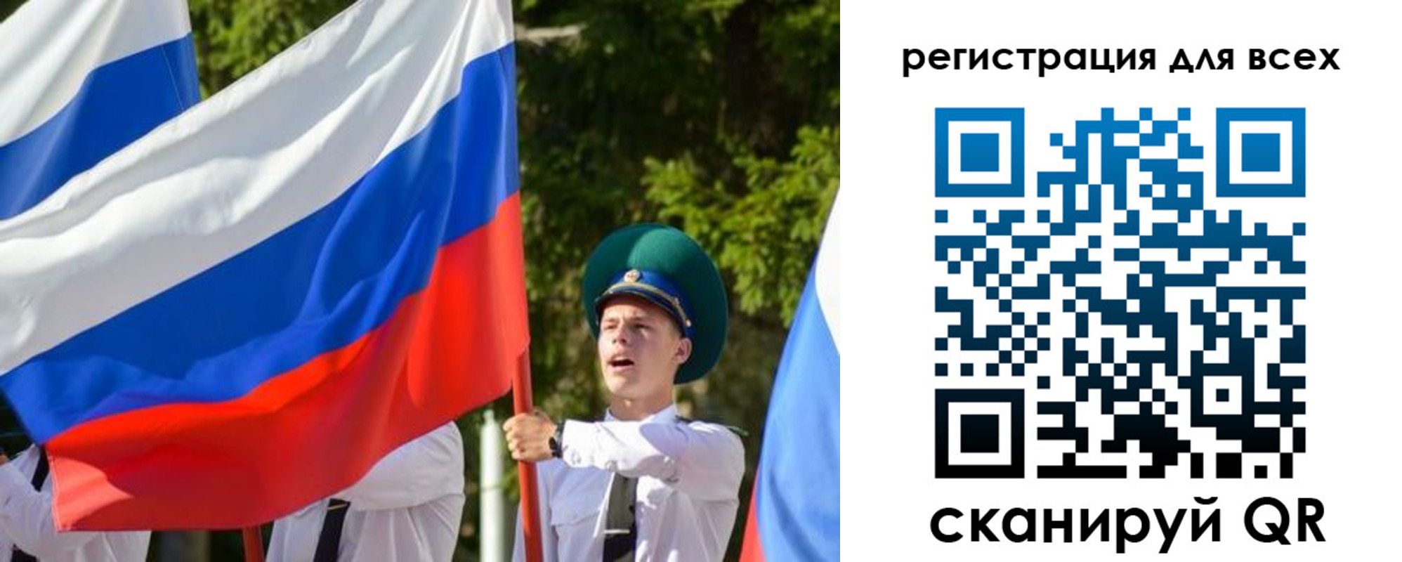 купить прописку в Ялуторовске