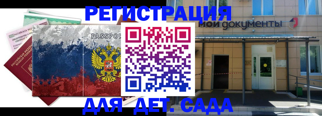 прописка для кредита в Ялуторовске
