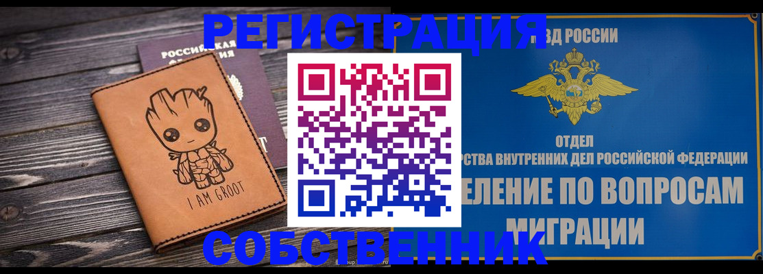 найти адрес прописки в Ялуторовске